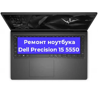 Замена hdd на ssd на ноутбуке Dell Precision 15 5550 в Ижевске